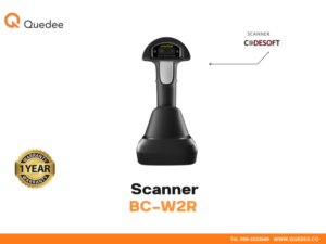 สแกนเนอร์ไร้สาย Codesoft BC-W2R มุมหน้าตรง แสดงหน้าสแกน LED Aimer ปุ่ม Trigger บนฐานชาร์จ Charging Cradle Bluetooth 2.4GHz 1D 2D QR Code รับประกัน 1 ปี - Quedee
