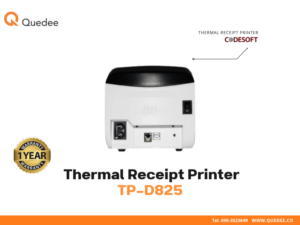 เครื่องพิมพ์ใบเสร็จ Codesoft TP-D825 มุมหลัง แสดง Power Inlet สวิตช์เปิด-ปิด พอร์ต LAN USB Cash Drawer ระบายความร้อน ดีไซน์สีขาว รับประกัน 1 ปี - Quedee