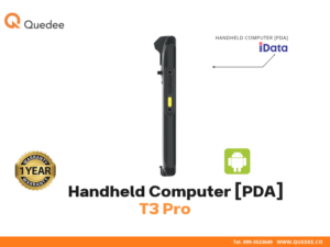 เครื่อง PDA Android iData T3 Pro มุมข้าง โชว์หัว Scanner เอียง 45 องศา ออกแบบเฉพาะงาน Courier ปุ่ม Trigger Button สีเหลือง ปุ่ม Volume ลดเมื่อยข้อมือ สแกนพัสดุ Last-mile delivery ขนส่ง - Quedee