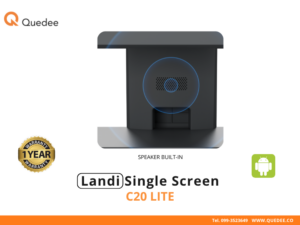เครื่อง POS Landi C20 Lite มุมหลัง แสดงลำโพง Speaker Built-in คุณภาพสูง แจ้งเตือนเสียงรับออเดอร์ ชำระเงิน ใช้งานง่าย Android 13 รับประกัน 1 ปี - Quedee
