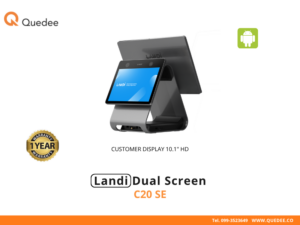 เครื่อง POS Landi C20 SE มุมหลังแสดงจอลูกค้า Customer Display 10.1 นิ้ว HD แสดงรายการสินค้า ราคา QR Code พร้อมเพย์ Android 13 รับประกัน 1 ปี - Quedee