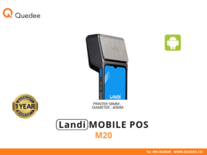 เครื่อง POS มือถือ Landi M20 มุมบน แสดงเครื่องพิมพ์ใบเสร็จ Thermal 58mm ในตัว Diameter 40mm รองรับ NFC Contactless Payment Android 13 - Quedee