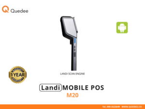 เครื่อง POS มือถือ Landi M20 มุมข้าง แสดง Landi Scan Engine สแกนเนอร์บาร์โค้ดในตัว 1D 2D QR Code Android 13 พกพาสะดวก รับประกัน 1 ปี - Quedee