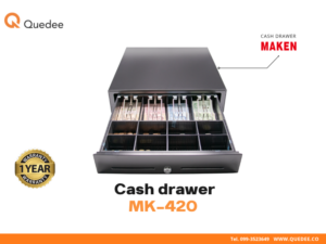 ลิ้นชักเก็บเงิน Maken MK-420 เปิดถาดเห็นช่องแบ่งธนบัตร 4 ช่อง ช่องเหรียญ 8 ช่อง ถาดถอดออกได้ จัดเงินเป็นระเบียบ นับยอดเร็ว เหมาะกับร้านอาหารคาเฟ่ Loyverse POS รับประกัน 1 ปี - Quedee