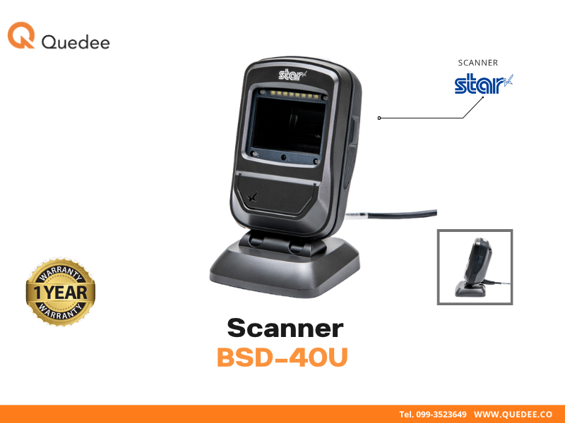 สแกนเนอร์บาร์โค้ดตั้งโต๊ะ Star BSD-40U Desktop Hands-Free สแกน 1D 2D QR Code อัตโนมัติ Omnidirectional USB Plug and Play IP52 มอเตอร์ Tolerance สูง รับประกัน 1 ปี - Quedee