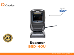 สแกนเนอร์ตั้งโต๊ะ Star BSD-40U มุมหน้าตรง แสดงเซ็นเซอร์ CMOS LED Aimer Omnidirectional Presentation Imager 1D 2D QR Code Hands-Free รับประกัน 1 ปี - Quedee
