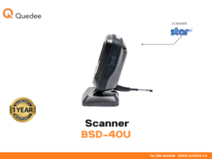 สแกนเนอร์ตั้งโต๊ะ Star BSD-40U มุมข้าง แสดงดีไซน์ Compact ฐานหนัก ปรับองศาคอได้ ปุ่ม Trigger ด้านข้าง สาย USB คุณภาพดี IP52 รับประกัน 1 ปี - Quedee