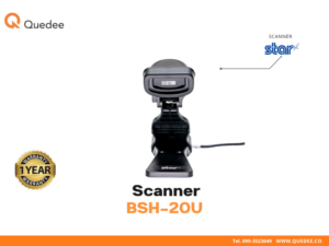 สแกนเนอร์บาร์โค้ด Star BSH-20U บนขาตั้ง Stand ใช้งานแบบ Hands-Free อัตโนมัติ สแกน 1D 2D QR Code ผ่านหน้าเซ็นเซอร์ เหมาะร้านค้าปลีก ร้านยา รับประกัน 1 ปี - Quedee