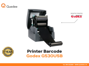 เครื่องพิมพ์บาร์โค้ด Godex G530USB เปิดฝาเห็นภายใน Ribbon Carrier แกนผ้าหมึก 300m Print Head 300 DPI Twin-Sensor Auto Calibration Roller ออกแบบใส่ ribbon ง่าย เหมาะร้านยา เครื่องสำอาง คลังสินค้า - Quedee
